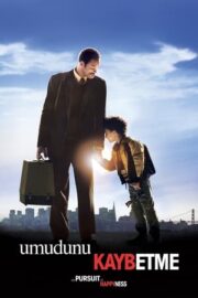 Umudunu Kaybetme – The Pursuit of Happyness